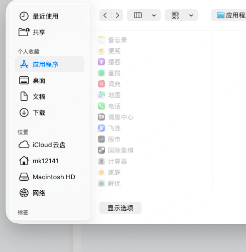 外部合作者活动测试
